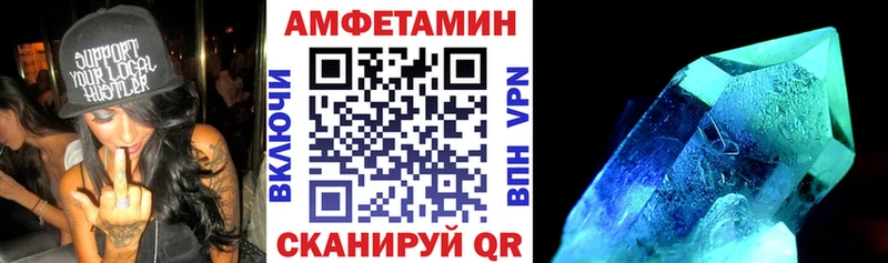 Амфетамин 97%  купить наркотик  мега маркетплейс  Железногорск-Илимский 