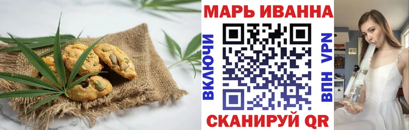ОМГ ОМГ маркетплейс  Железногорск-Илимский  Печенье с ТГК конопля 