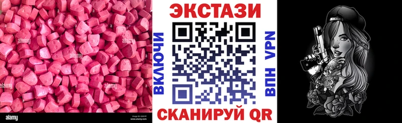 Ecstasy Дубай  Железногорск-Илимский 