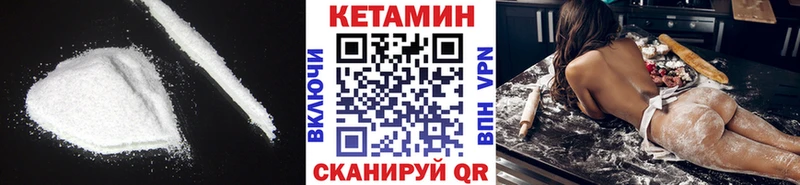 Кетамин VHQ  blacksprut tor  Железногорск-Илимский 