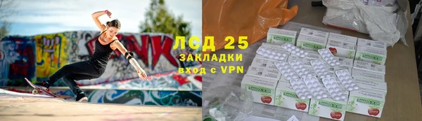COCAINE Абдулино