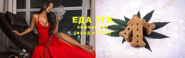 COCAINE Абдулино