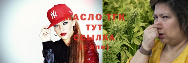МДМА Валуйки