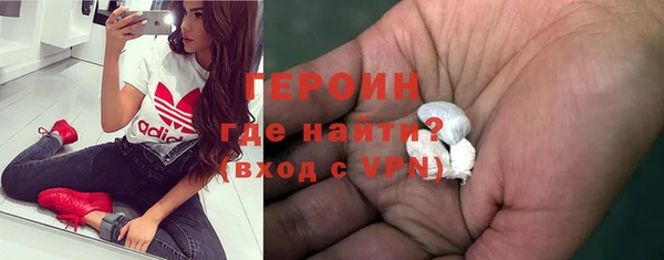 каннабис Россошь