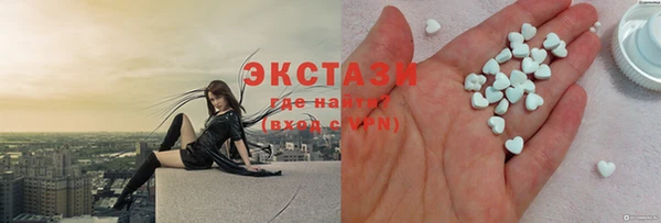 шишки Абаза