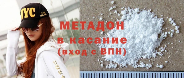 COCAINE Абдулино