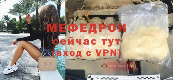 COCAINE Абдулино