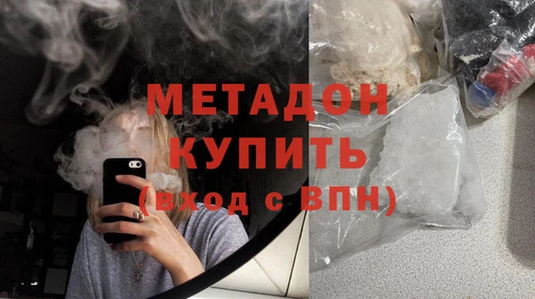 каннабис Россошь