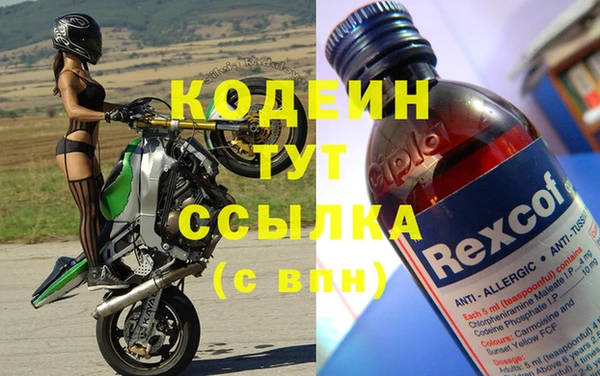 COCAINE Абдулино