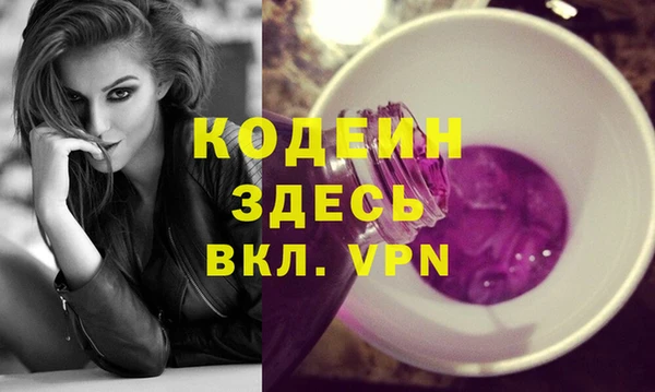 синтетический гашиш Ростов