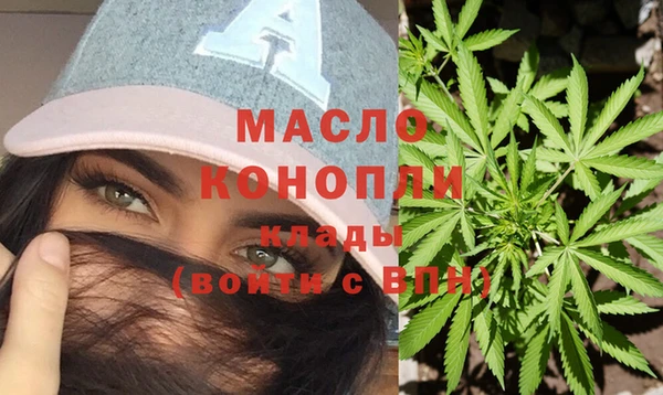 COCAINE Абдулино