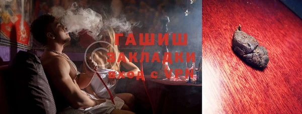 шишки Абаза