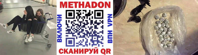 Метадон VHQ  даркнет сайт  Железногорск-Илимский 