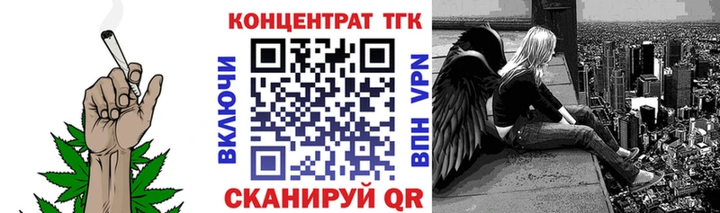 Дистиллят ТГК вейп Железногорск-Илимский